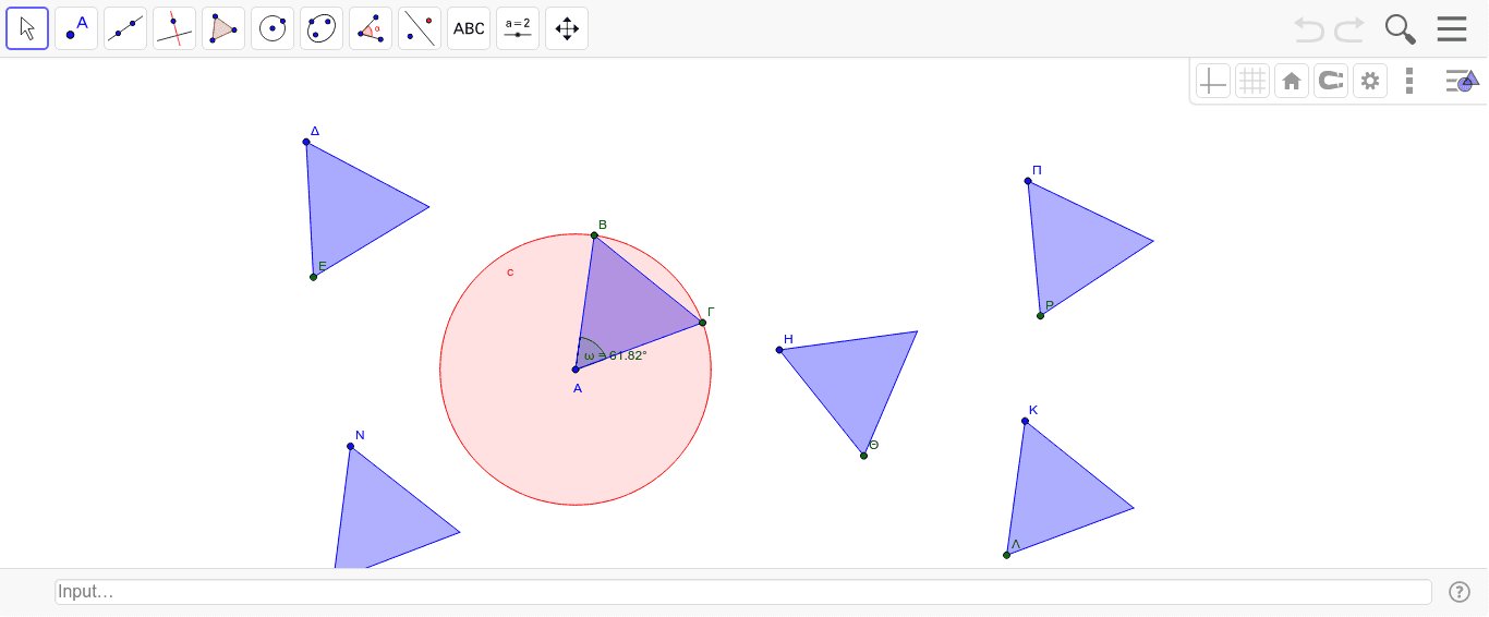GeoGebra Applet