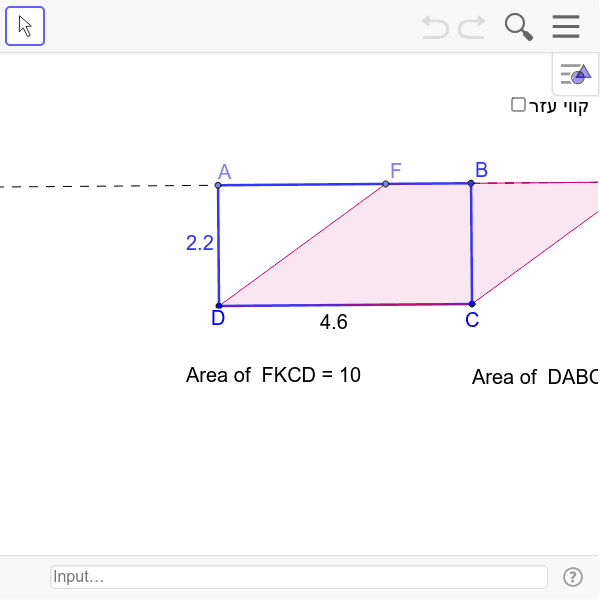 GeoGebra Applet