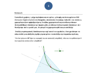 υπερβολη και ορθοκεντρο.pdf
