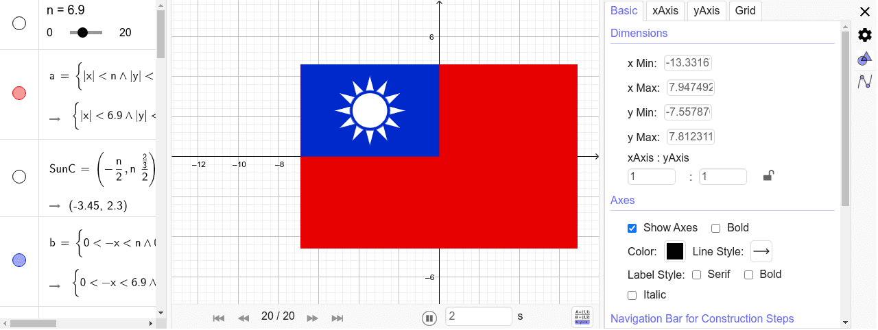 ä¸­è¯æ°'åœ‹ å°ç£ åœ‹æ——national Flag Of Roc Republic Of China Taiwan Geogebra