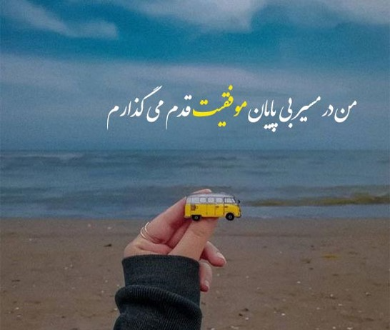 [center][color=#ff0000][b]﻿[/b][/color][/center][color=#ff0000][b]قبل از اینکه مغزتون رو روشن کنیم، یه لبخند بزنید... چون قراره با هم یاد بگیریم و حال خوب بسازیم [/b][/color]