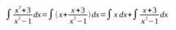 Integrales. Matemáticas Bachillerato