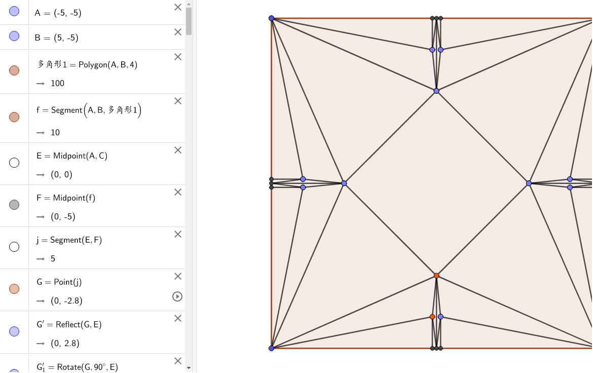 折り紙テント 内部皺入り Geogebra